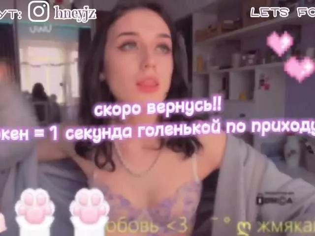 Freechat hor-neyJ0zy on BongaCams